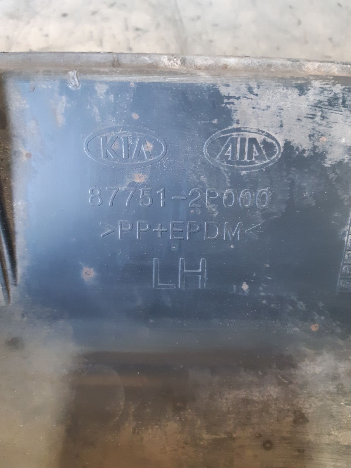 Накладка порога левая, 3000 рублей, Рязань