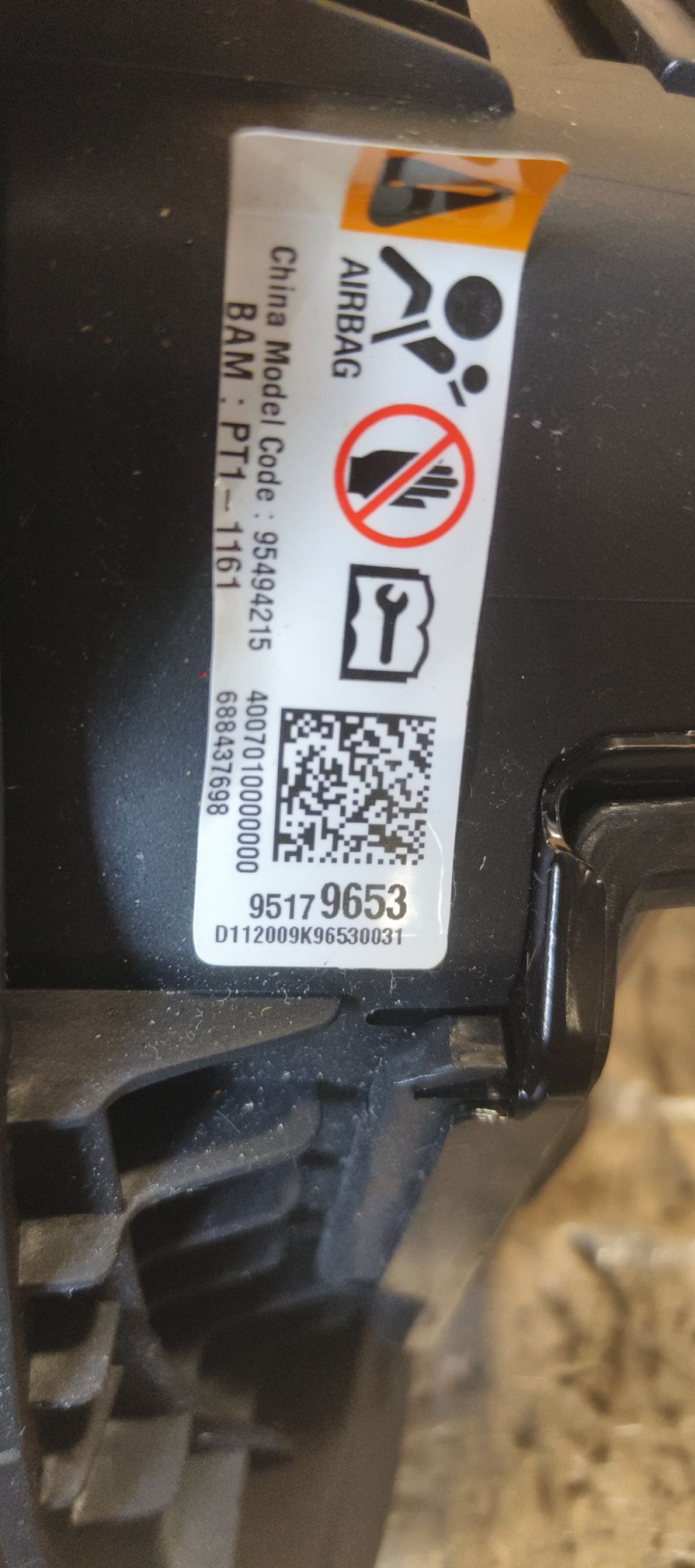 AIRBAG, 4400 рублей, Рязань
